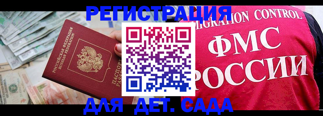 пропишу в квартире в Емве