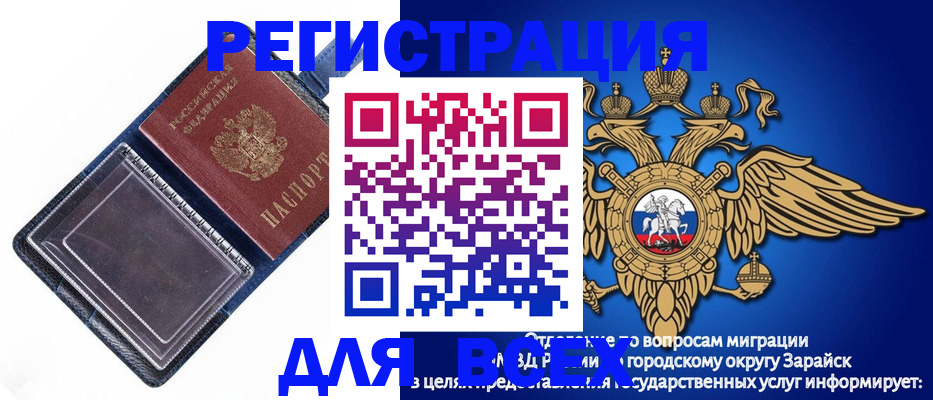прописка гарантия в Емве