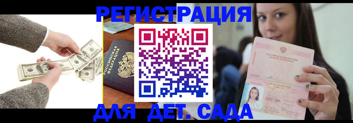 прописка поиск в Емве